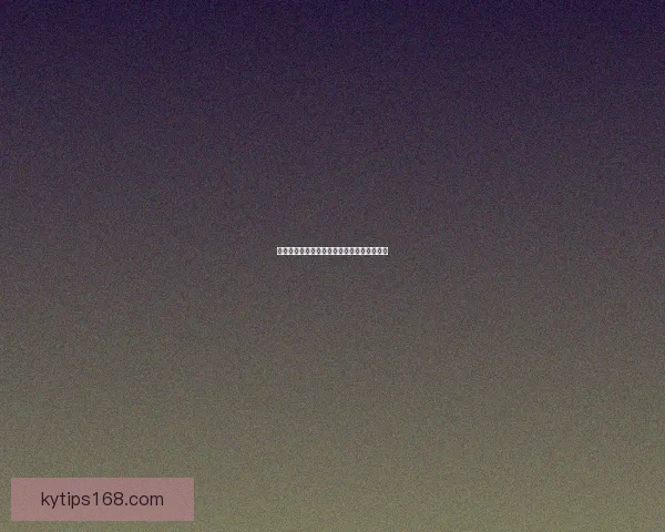 世界杯赛事全面解析与精准体育竞猜预测指南