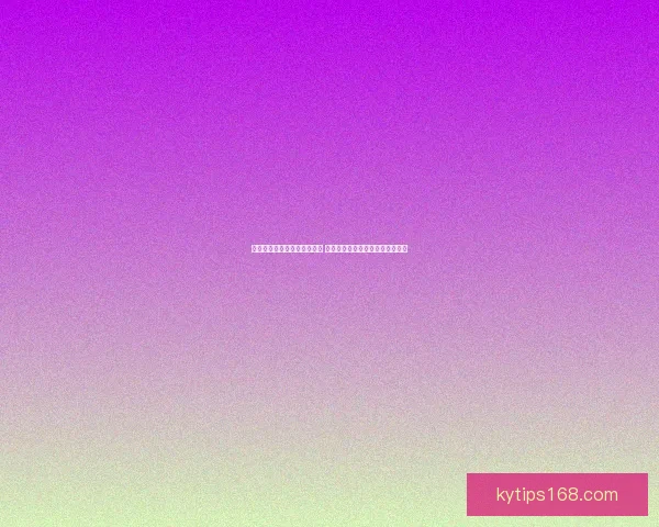 世界杯赛事预测分析全面解读 让你轻松掌握球队动态与胜负趋势