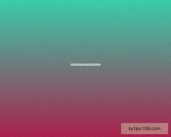 精准分析与深度推荐助力你的体育竞猜成功之路