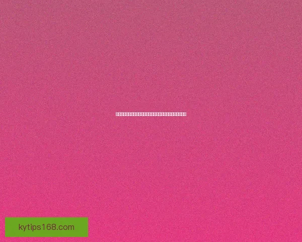 世界杯竞猜胜负规则全解析如何根据比赛形势精准预测最终结果