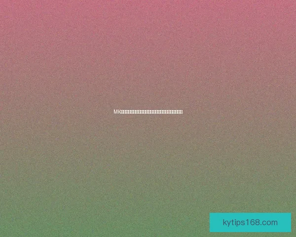 开云体育投注平台全面解析：为玩家带来安全便捷的在线娱乐体验