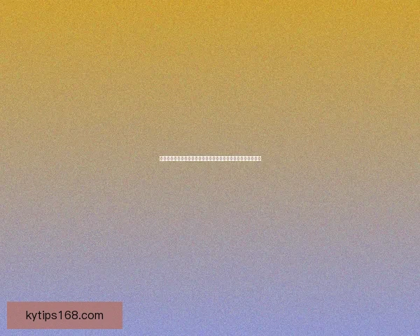 开云体育投注平台全面解析：为玩家带来安全便捷的在线娱乐体验