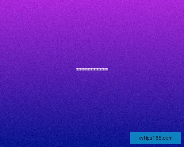 世界杯竞猜赛事全解析及最新盘口走势深度指南