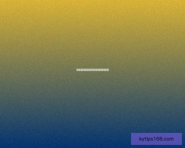 世界杯竞猜赛事全解析及最新盘口走势深度指南