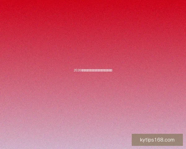 2026世界杯冠军热门预测及夺冠球队实力全面解析