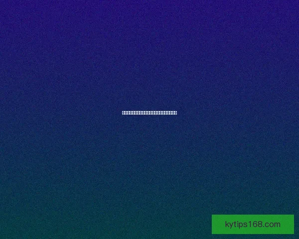 世界杯赛事赔率深度解析与精准竞猜策略全面指南