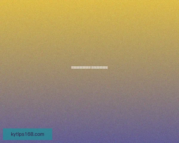 体育竞猜赔率解析与策略研究 提升精准预测与投注回报