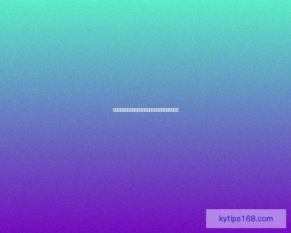 世界杯竞猜赔率全解析：各热门球队胜率与潜在黑马对比分析