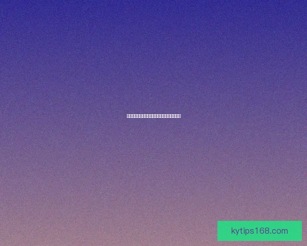 世界杯赛事全解析与精准竞猜投注策略全面指南