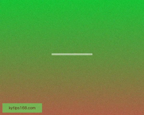 世界杯竞猜正规平台推荐指南与安全投注策略全面解析助你稳健参与精彩赛事