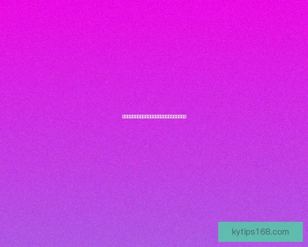 世界杯赛事全解析与投注技巧指南助你精准预测获胜策略