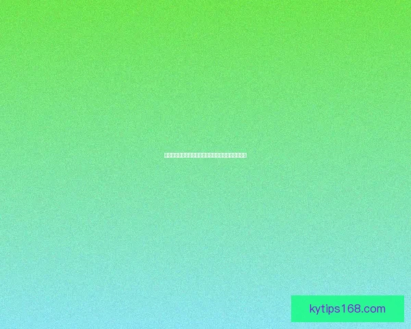 世界杯竞猜权威平台推荐，安全可靠玩法丰富精彩解析