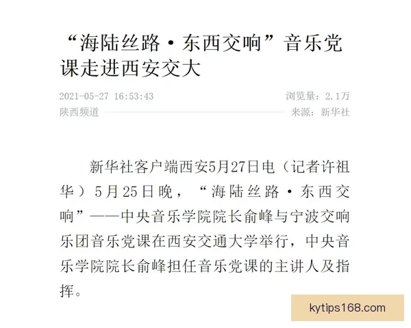 东契奇申请禁制令要求探望女儿 媒体称未婚妻与A级名人疑似发展新恋情