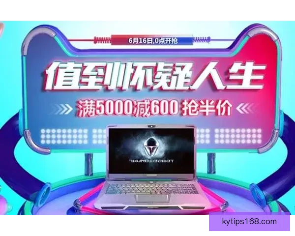 世界杯竞猜网站全新玩法解析与实用技巧指南