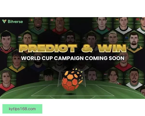 世界杯竞猜游戏大厅尽享激情赛事玩法挑战开启全新竞猜体验