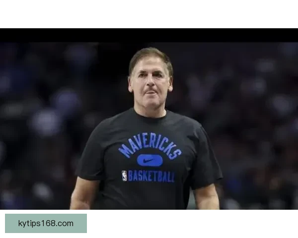 库班坦言卖掉独行侠无悔 唯一遗憾是接手的人选择