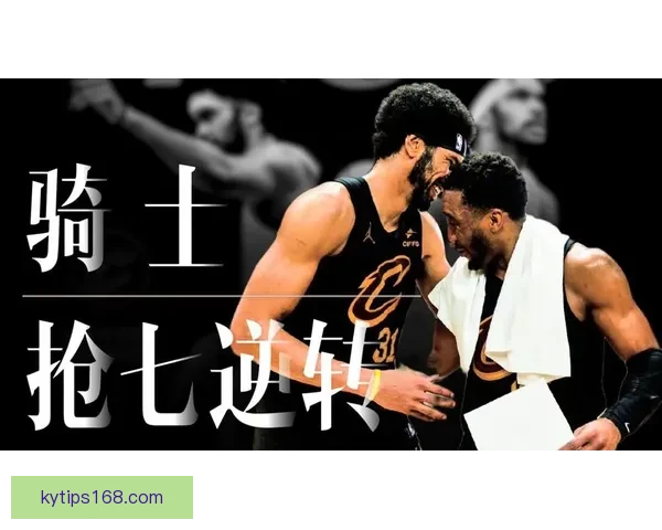 骑士抢七力克对手晋级阿伦内线统治哈登体系质疑被彻底打破 骑士抢七力克对手晋级阿伦内线统治哈登体系质疑被彻底打破
